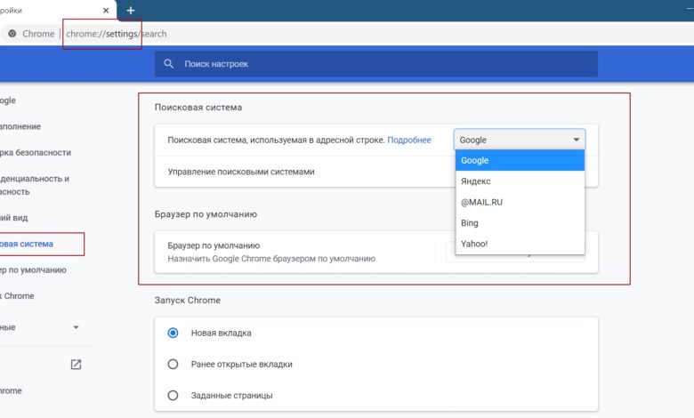 Изменить поиск по умолчанию в браузере Chrome